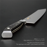 NENOX-S Sujihiki